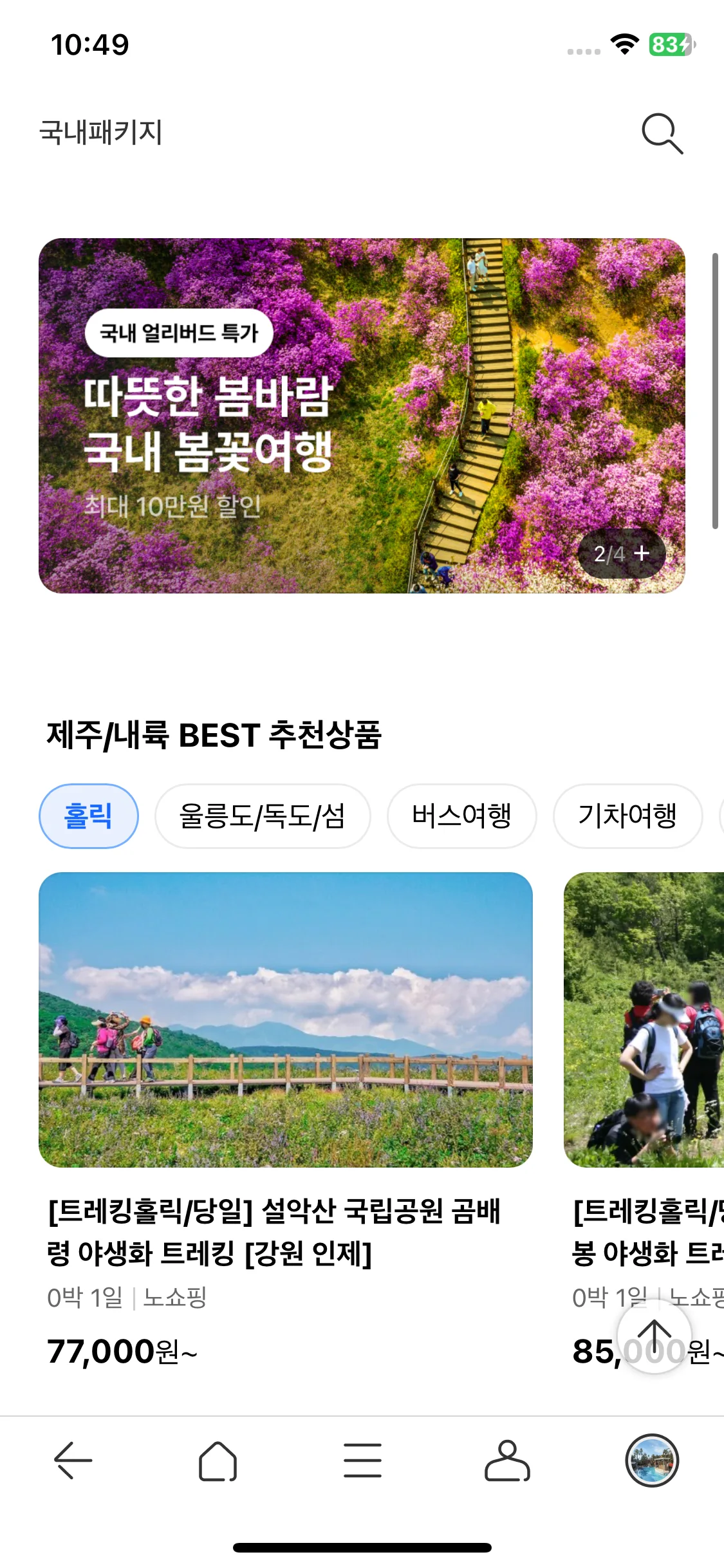 Test Image 10